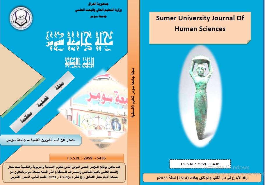 Issue Special issue
