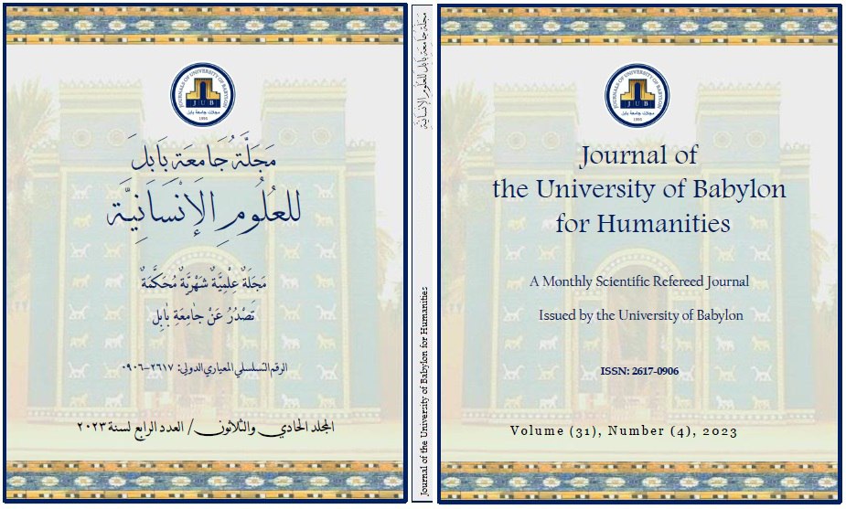 Issue (4)Hum.