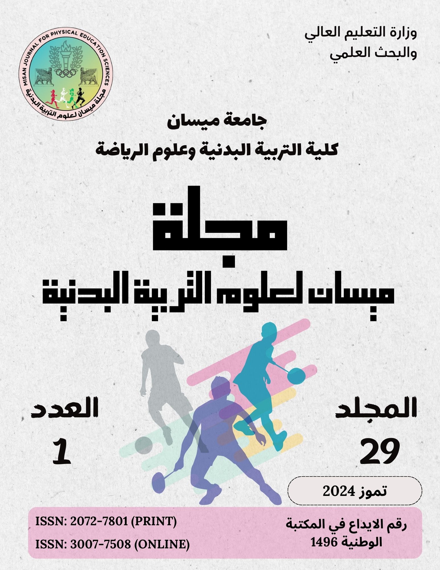 Issue 1