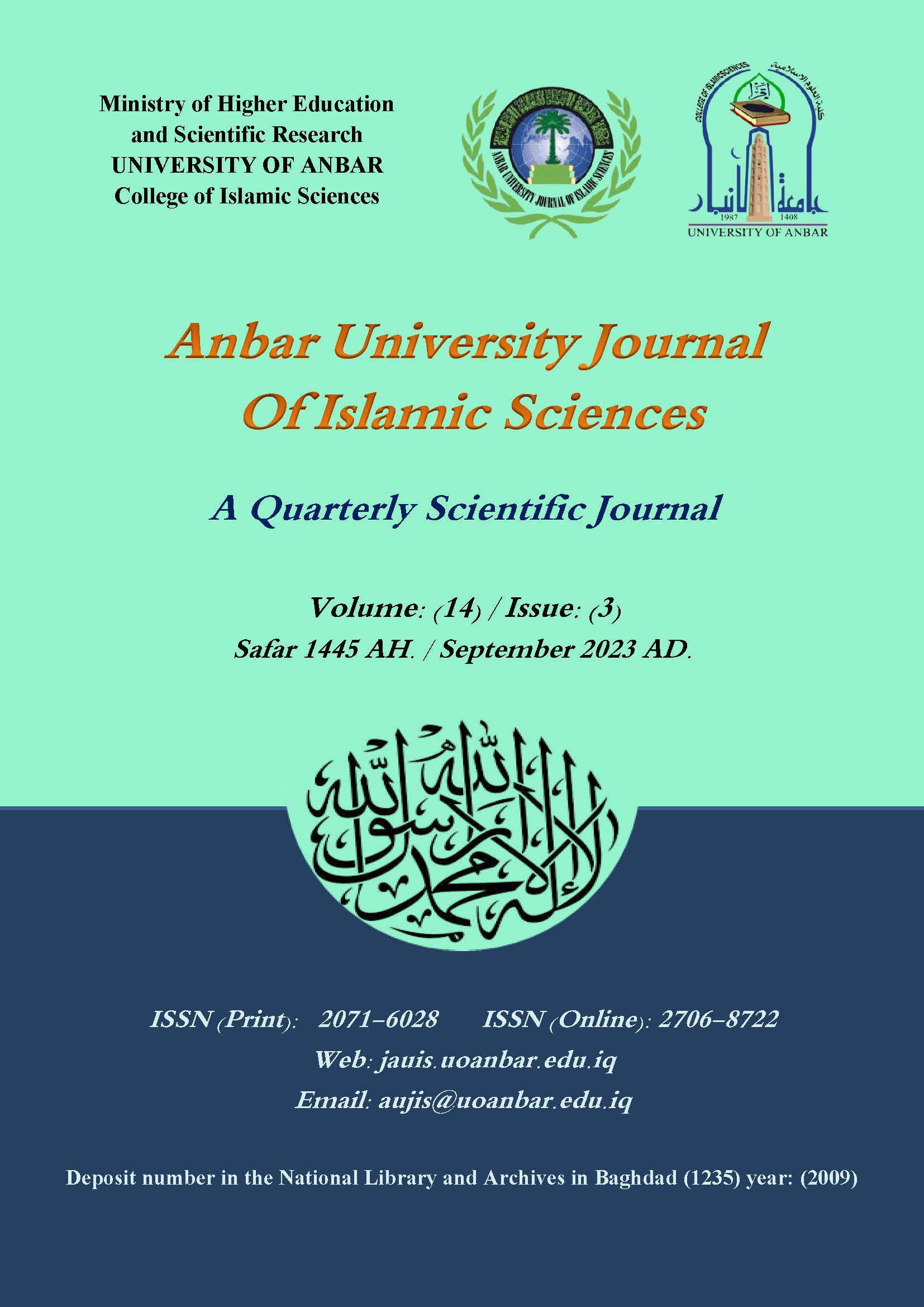 Issue 3