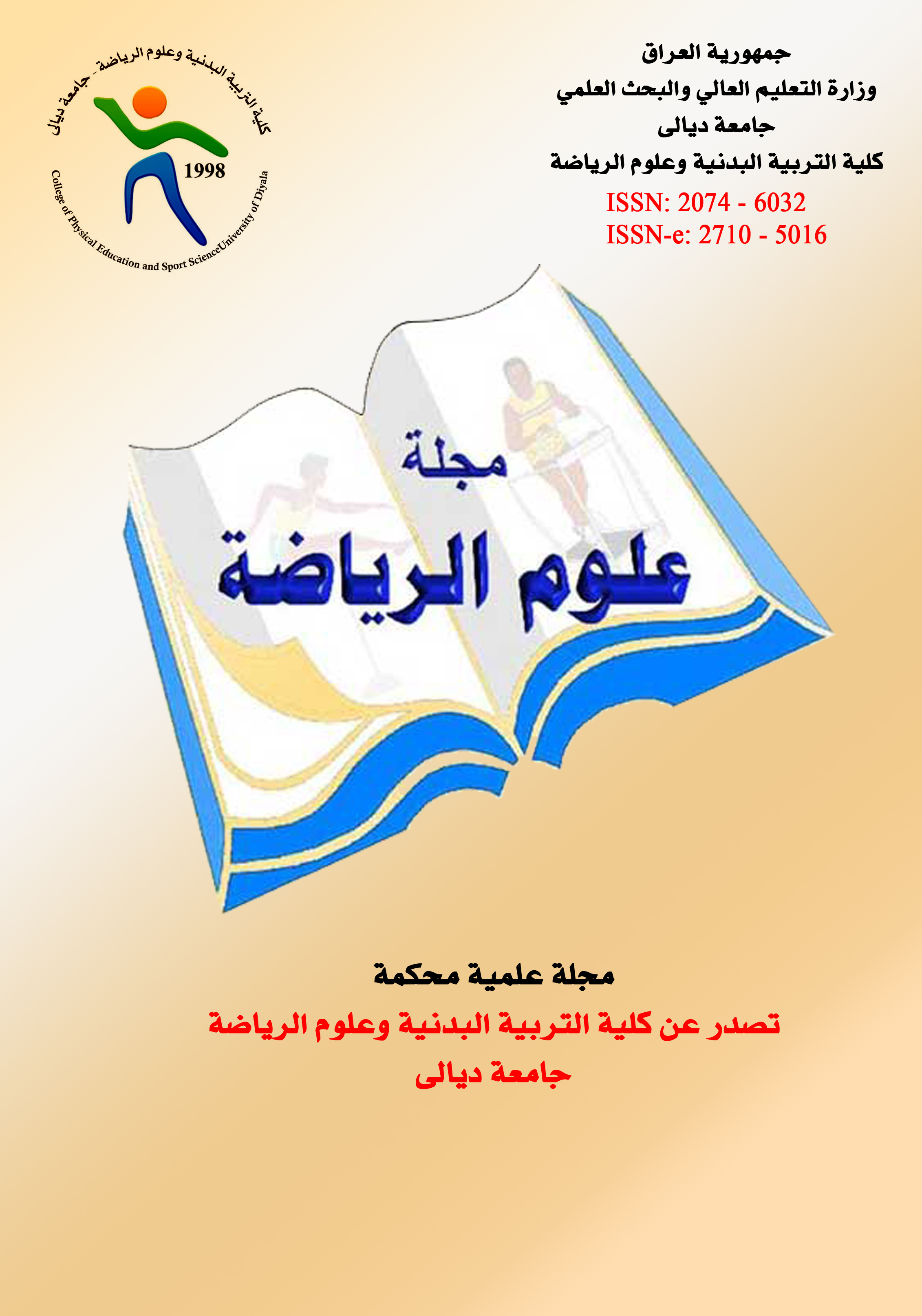 Issue 29