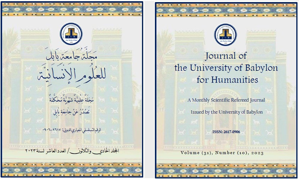 Issue (10)Hum.
