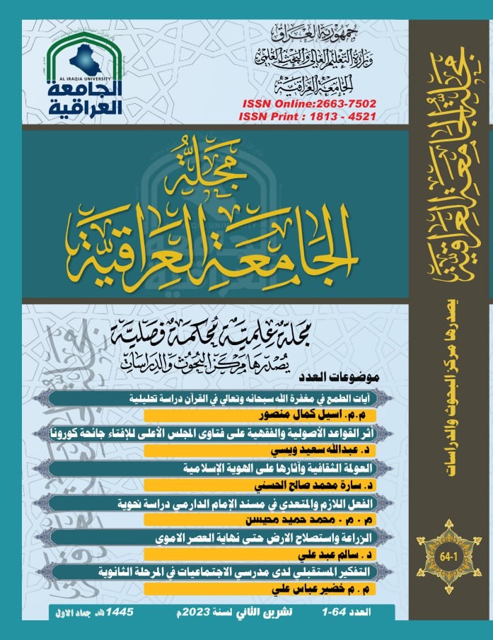 Issue 1