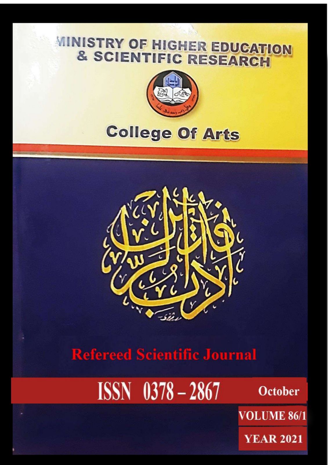 Issue 86.1