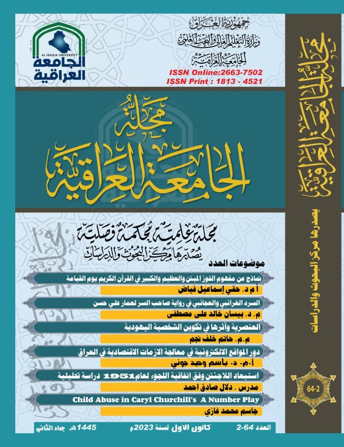Issue 2