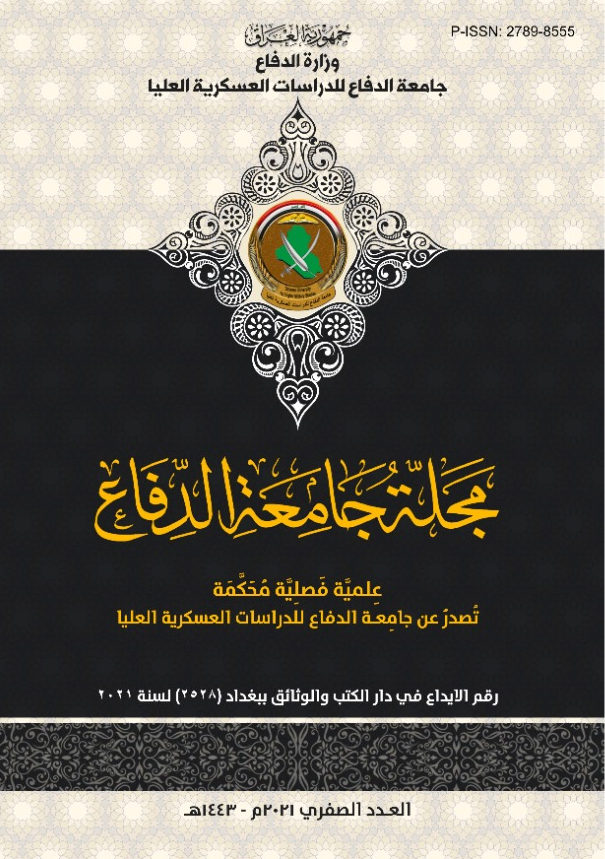 Issue الصفري