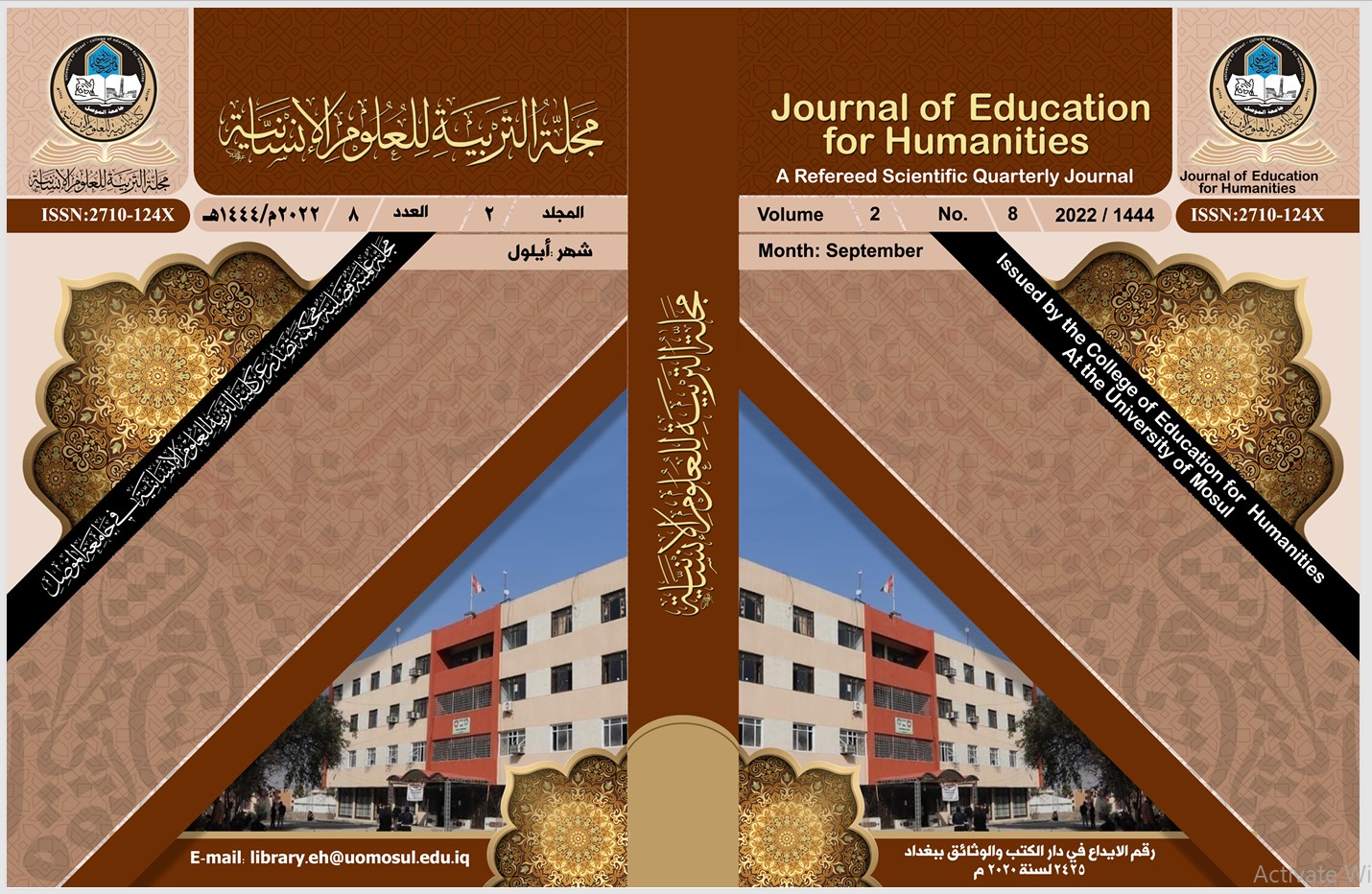Issue 8