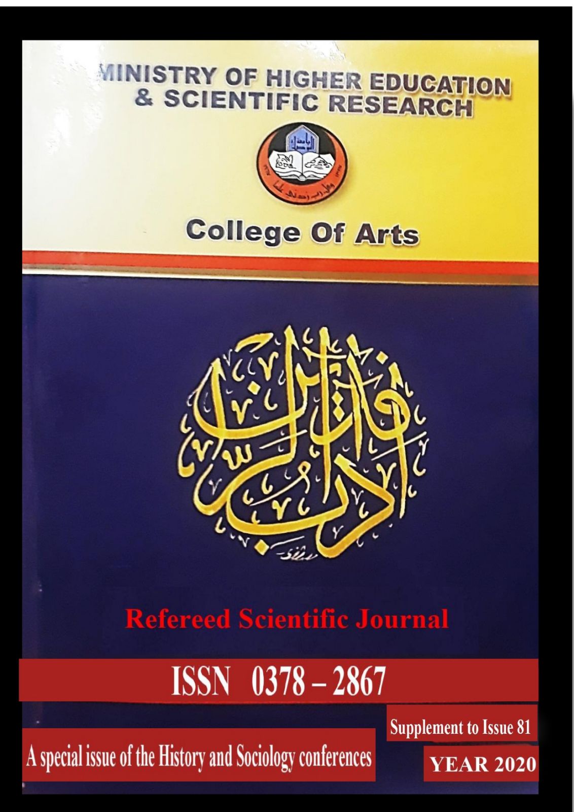 Issue 81.1