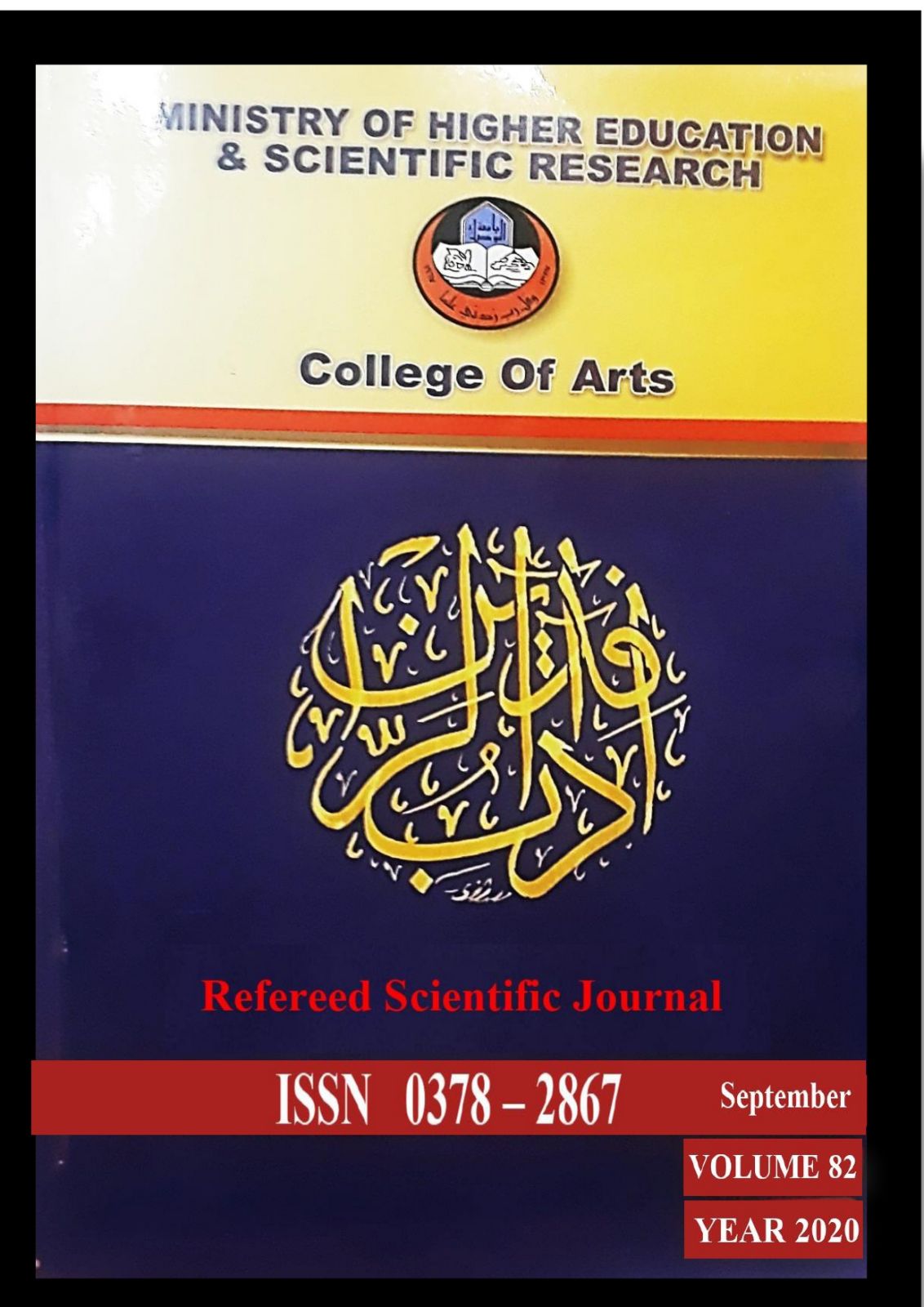 Issue 82