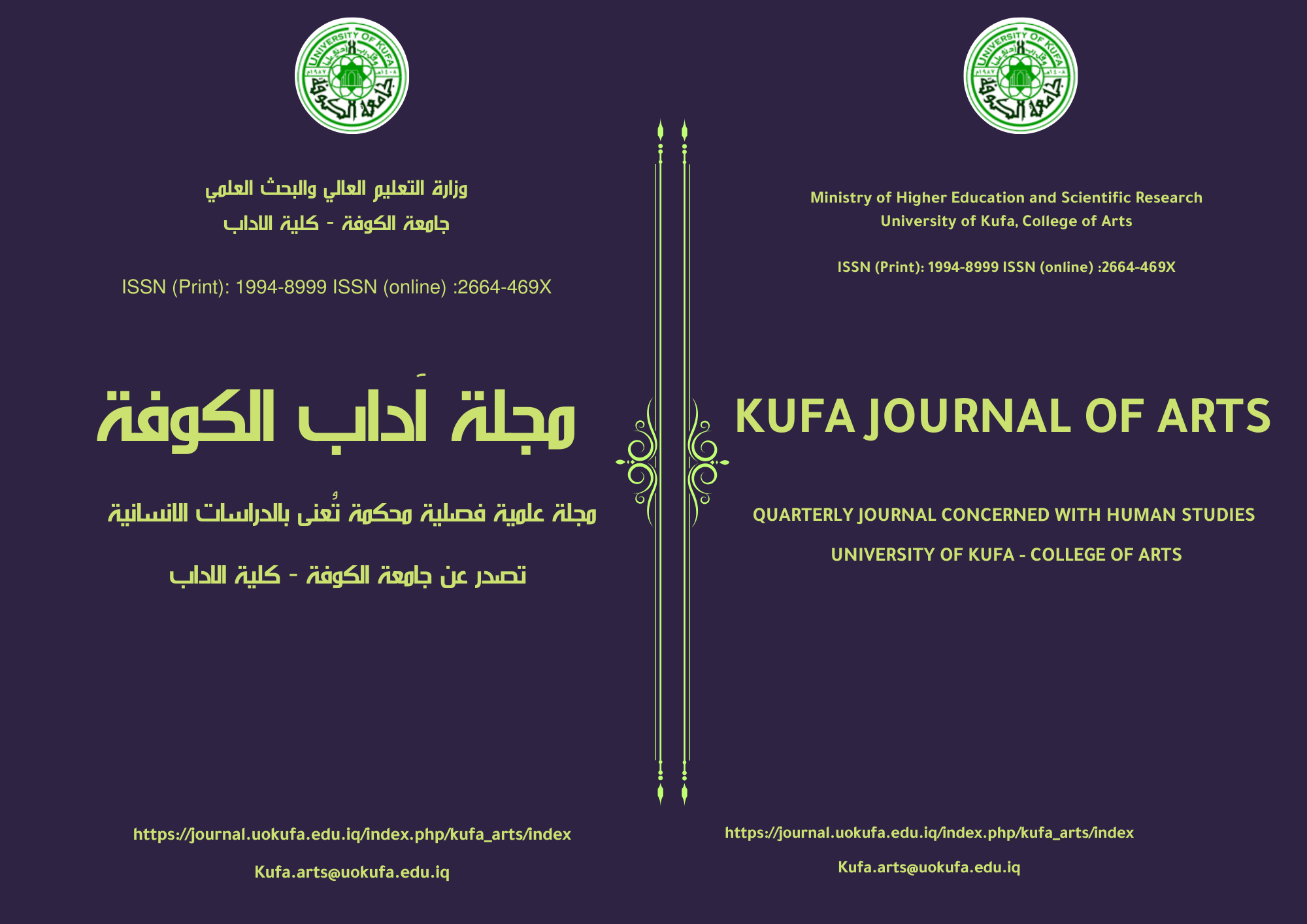 Issue 46