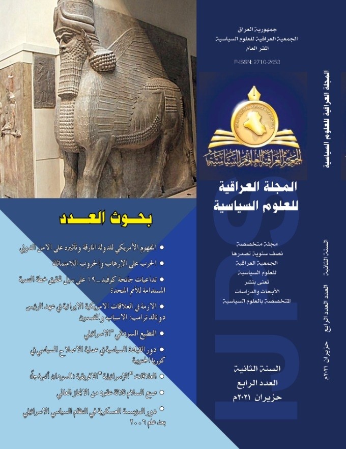 Issue 4