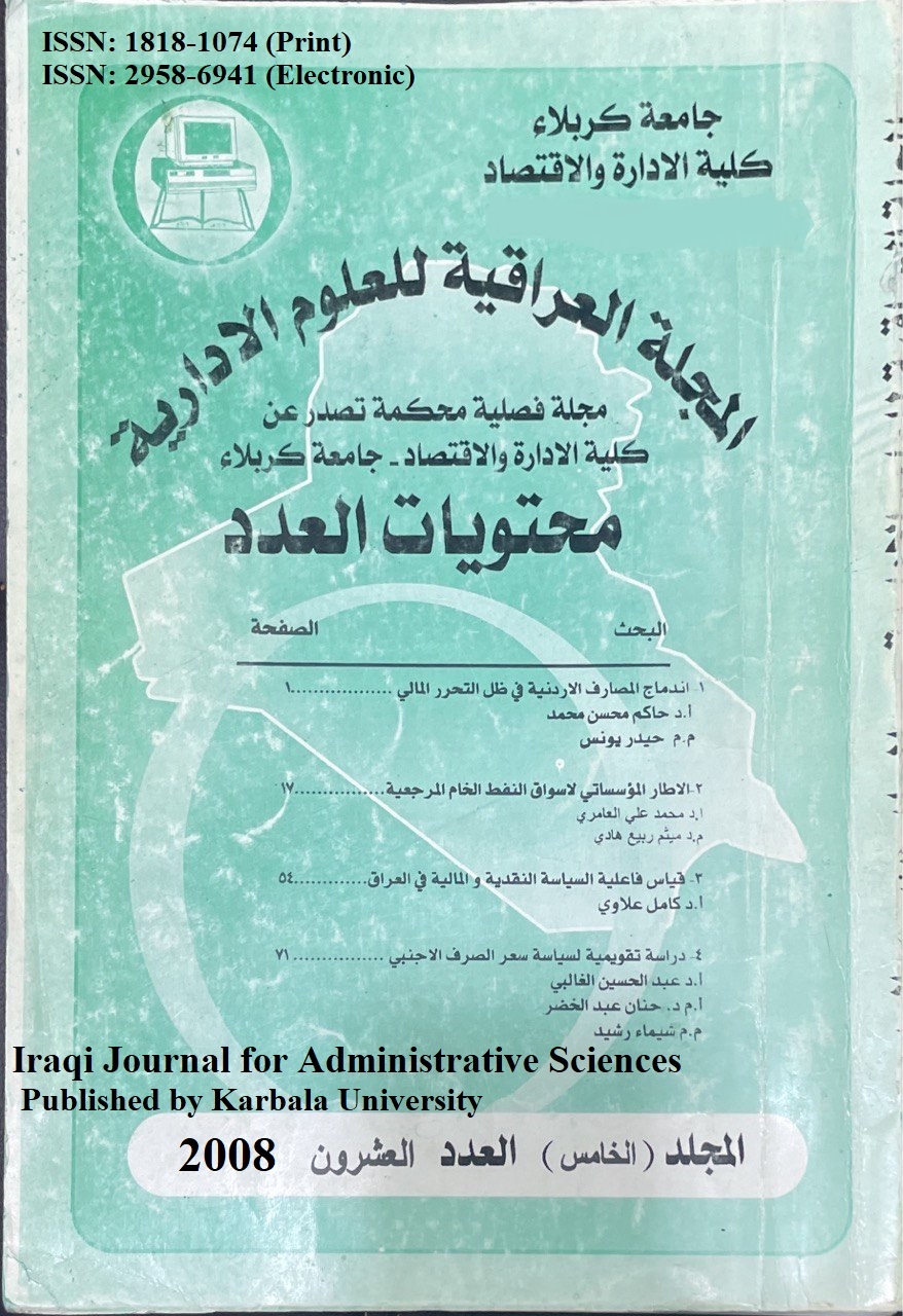 Issue 20