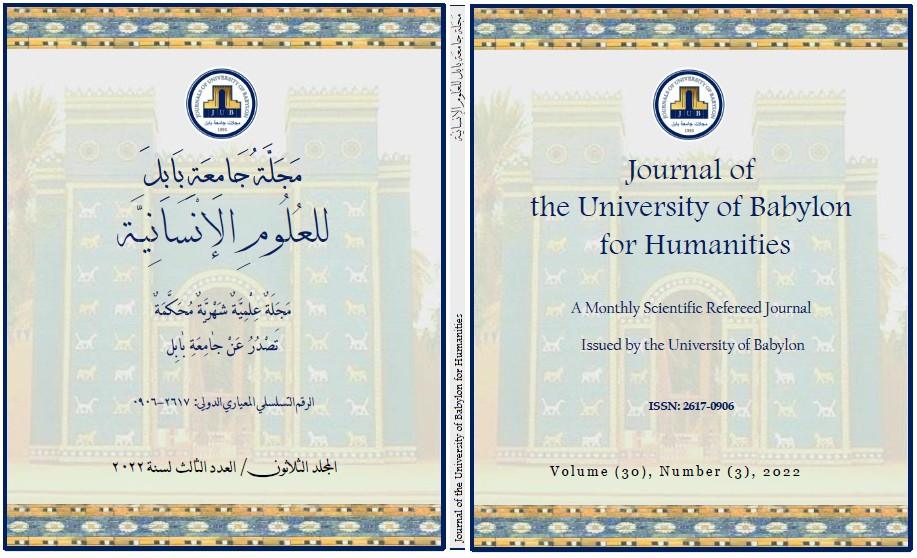 Issue (3)Hum.
