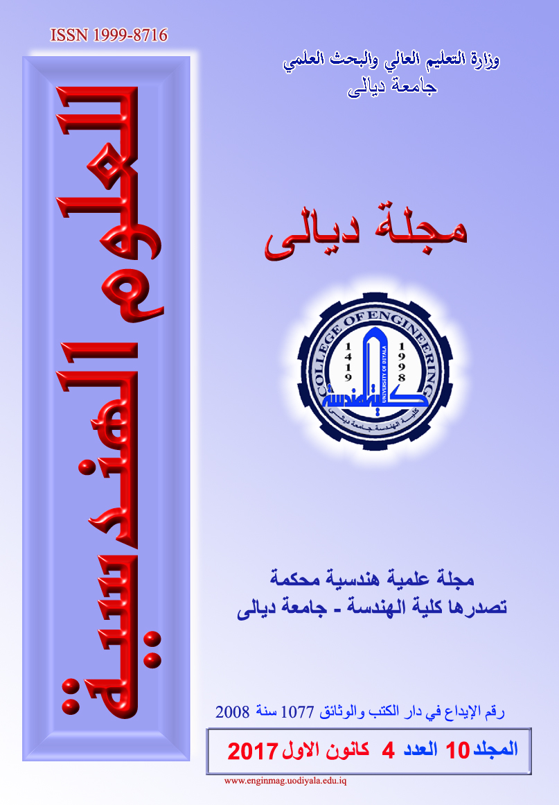 Issue No.4
