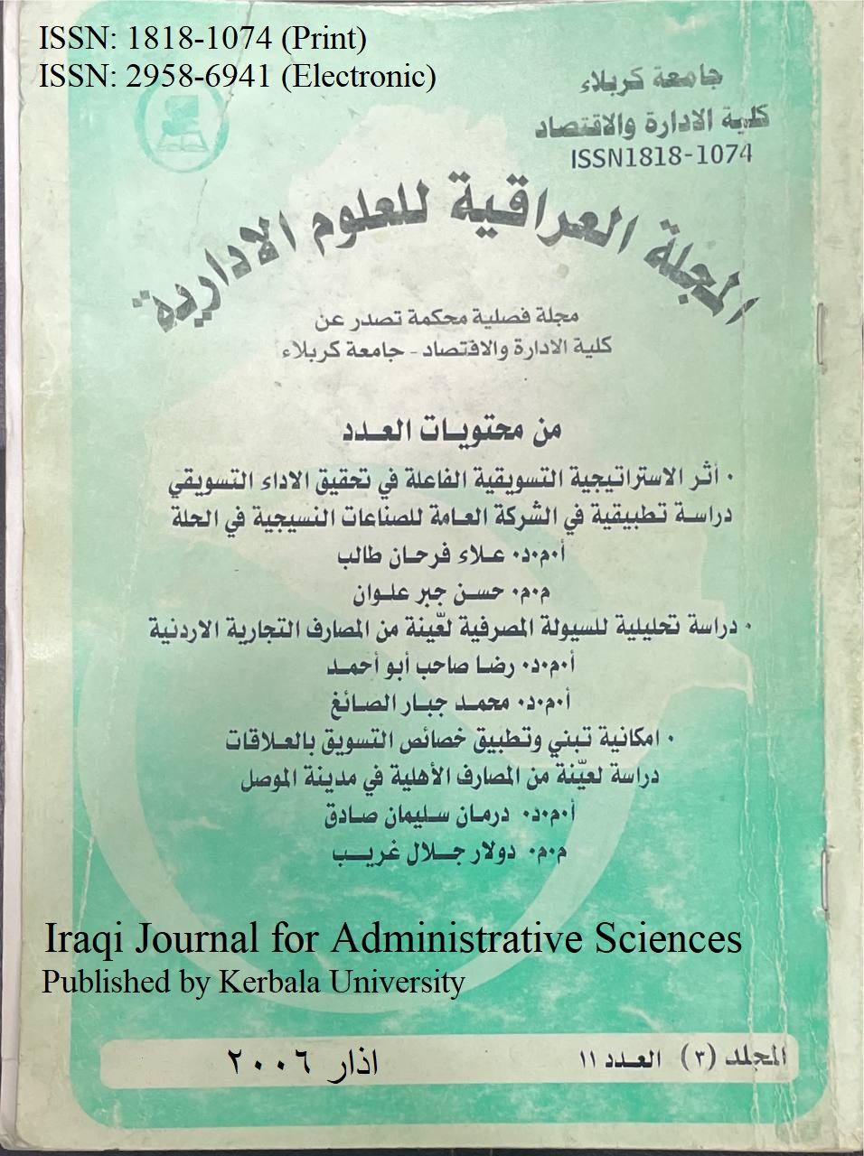 Issue 11