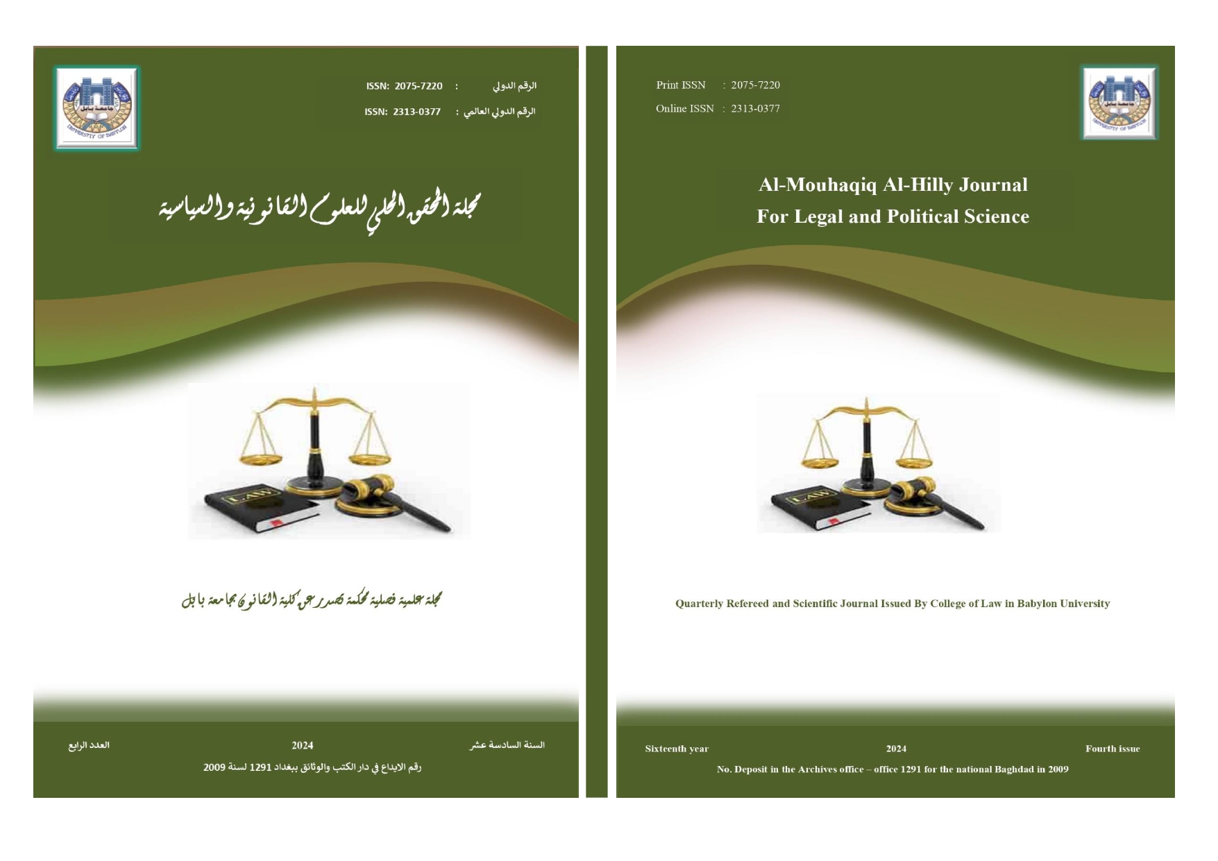 Issue 4