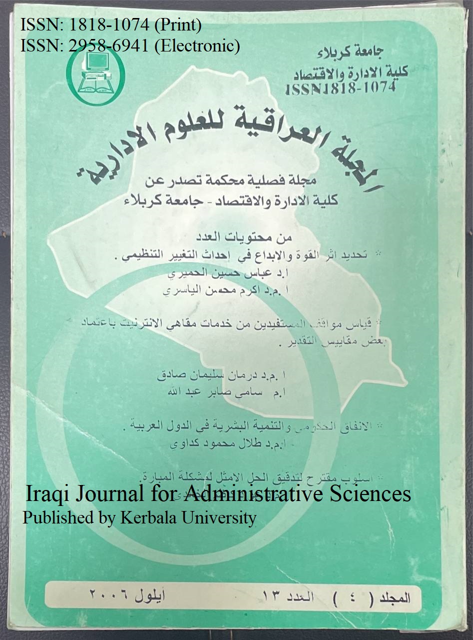 Issue 13