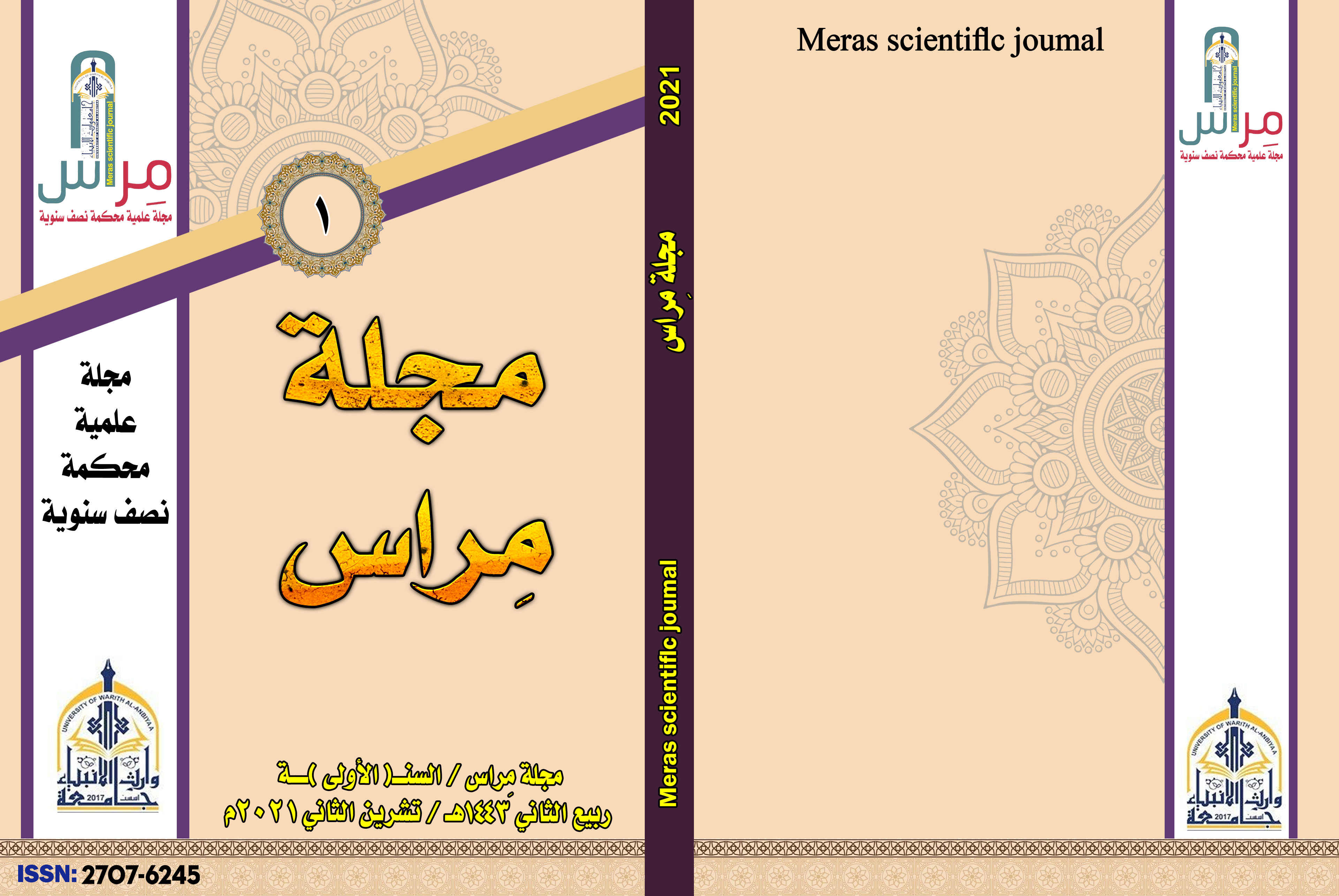 Issue 1