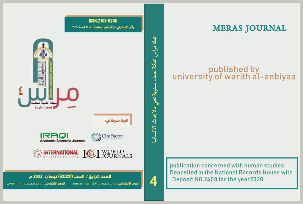 Issue 4