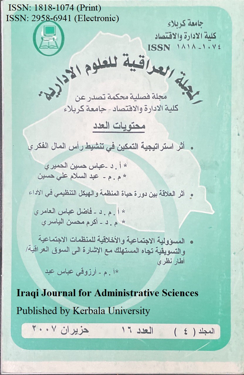 Issue 16