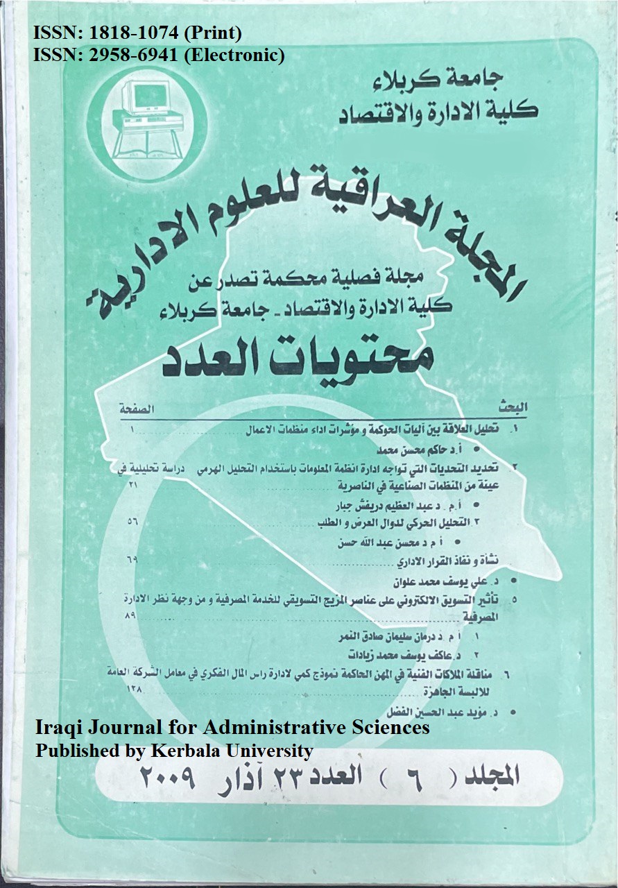 Issue 23