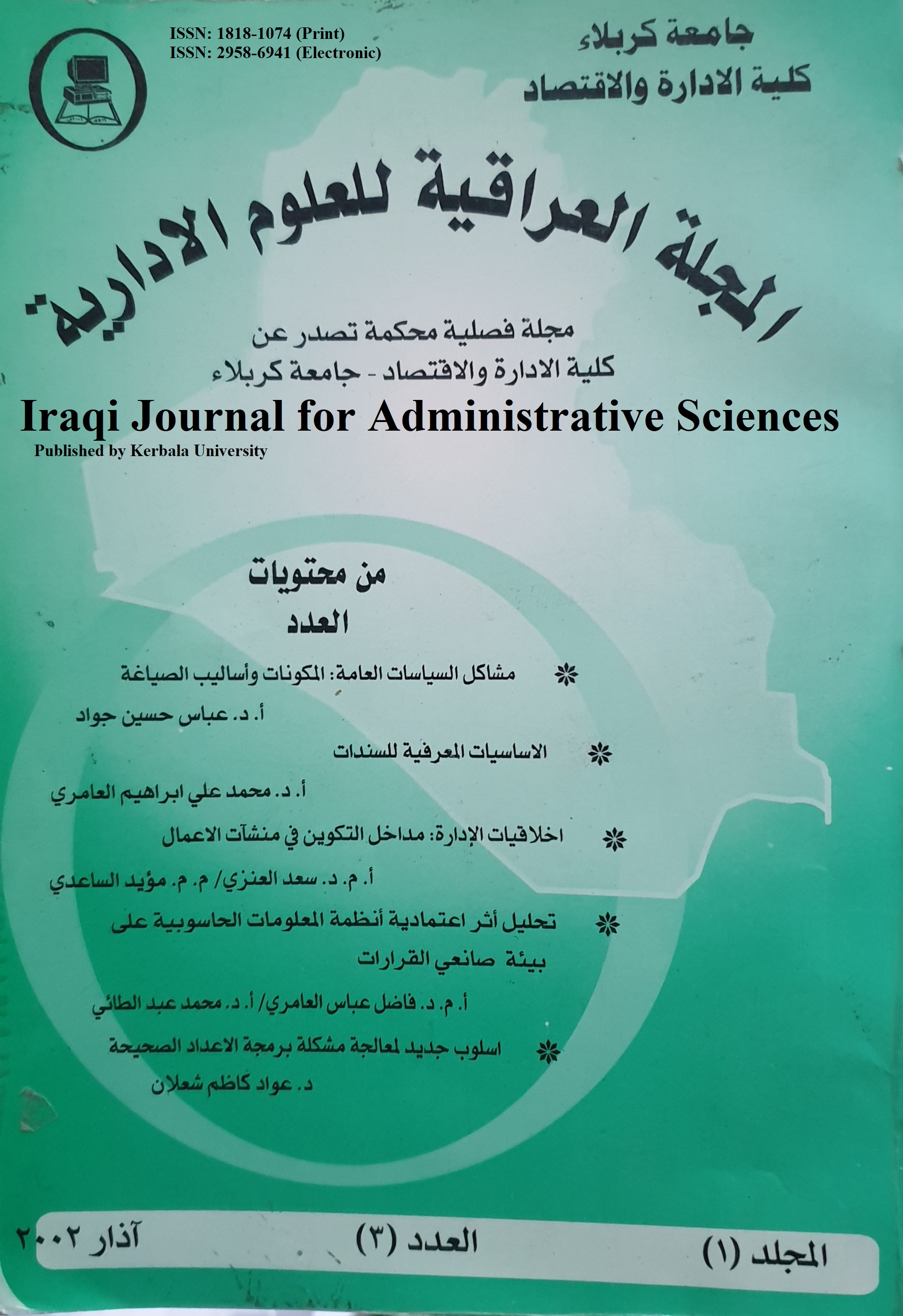 Issue 3