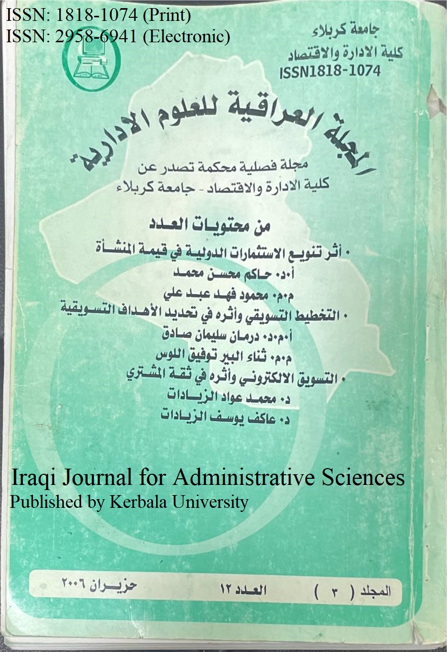 Issue 12