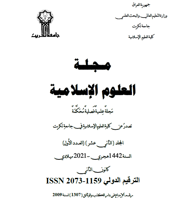 Issue 1