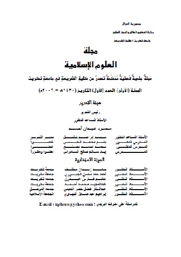 Issue 1