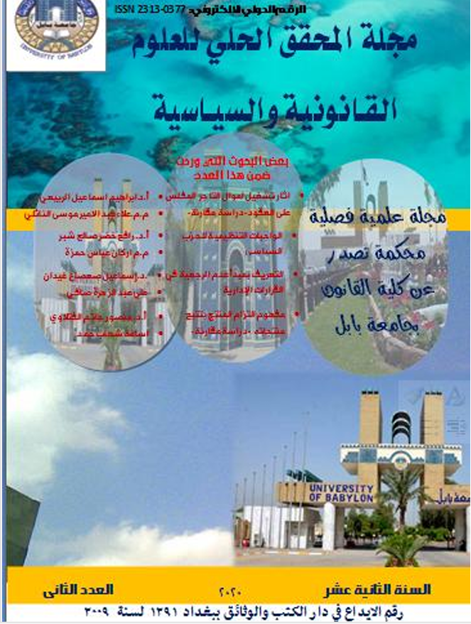 Issue 2