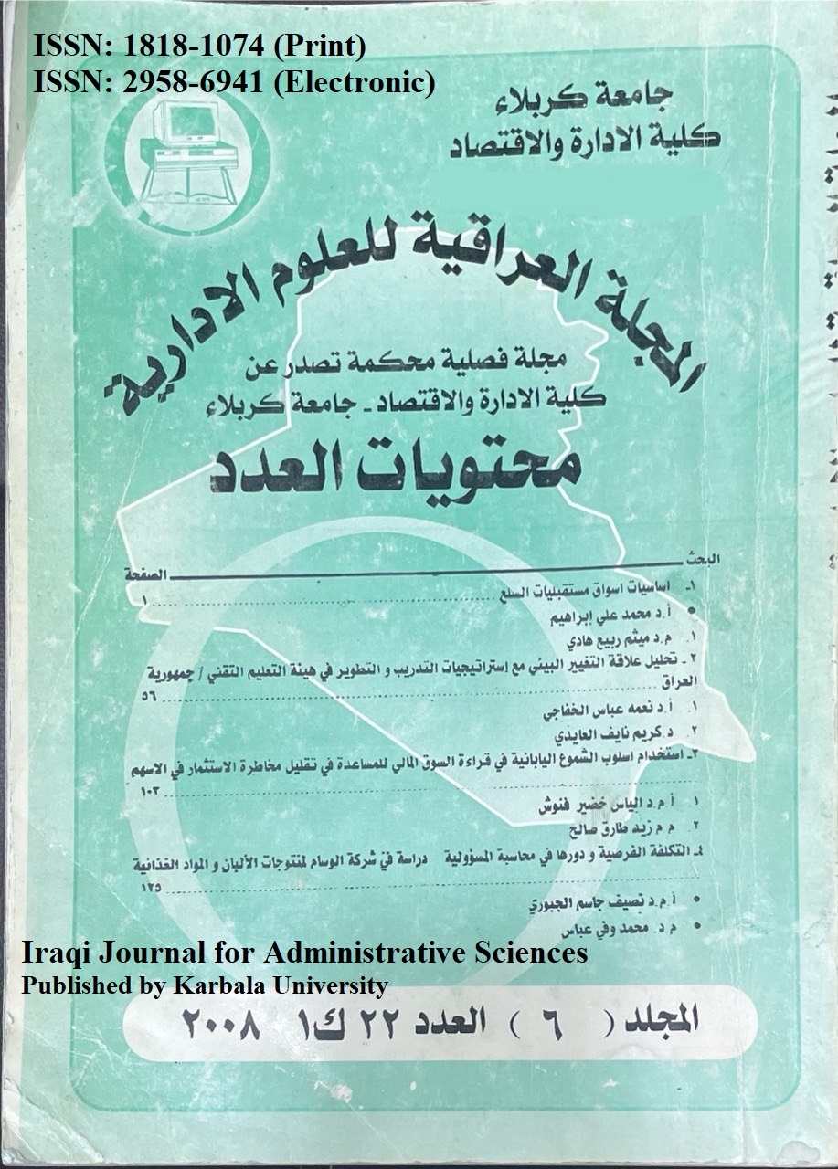 Issue 22