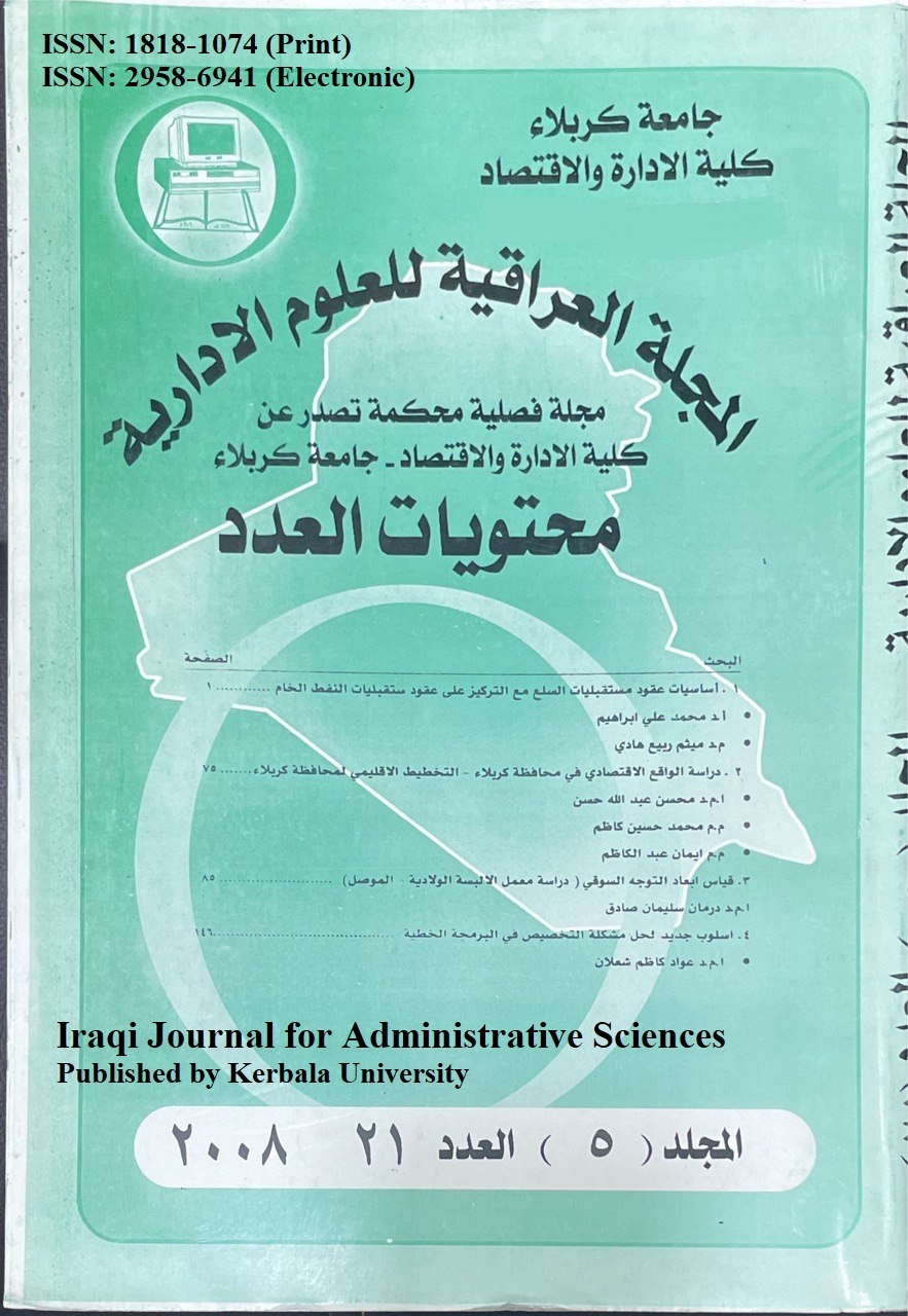 Issue 21