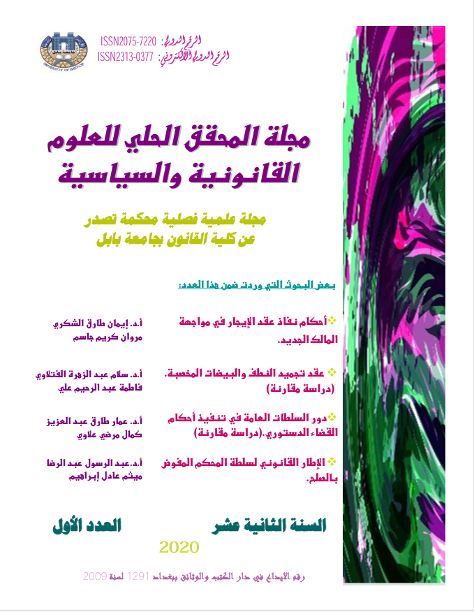 Issue 1