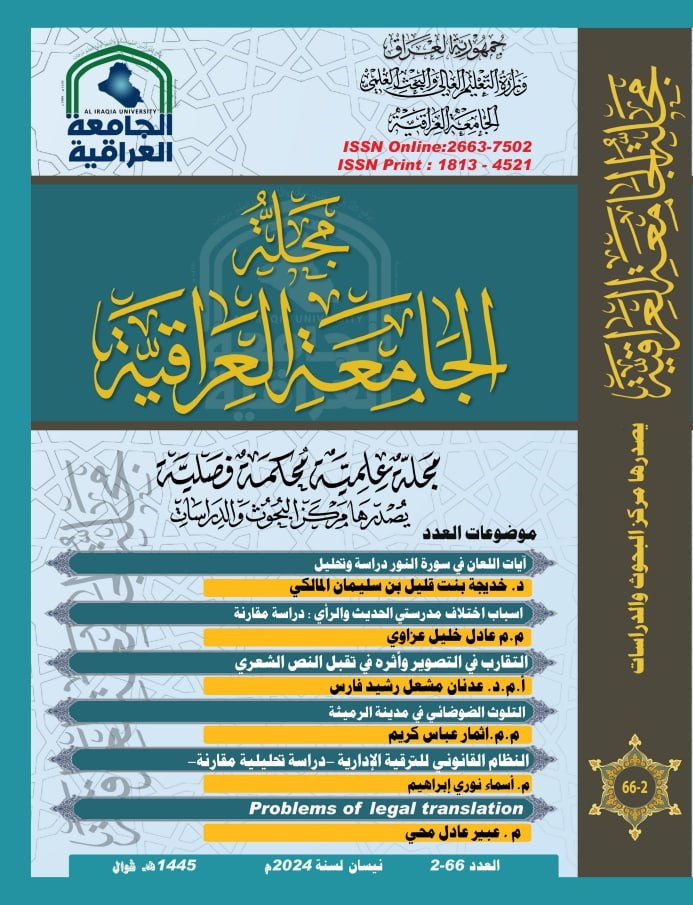 Issue 2
