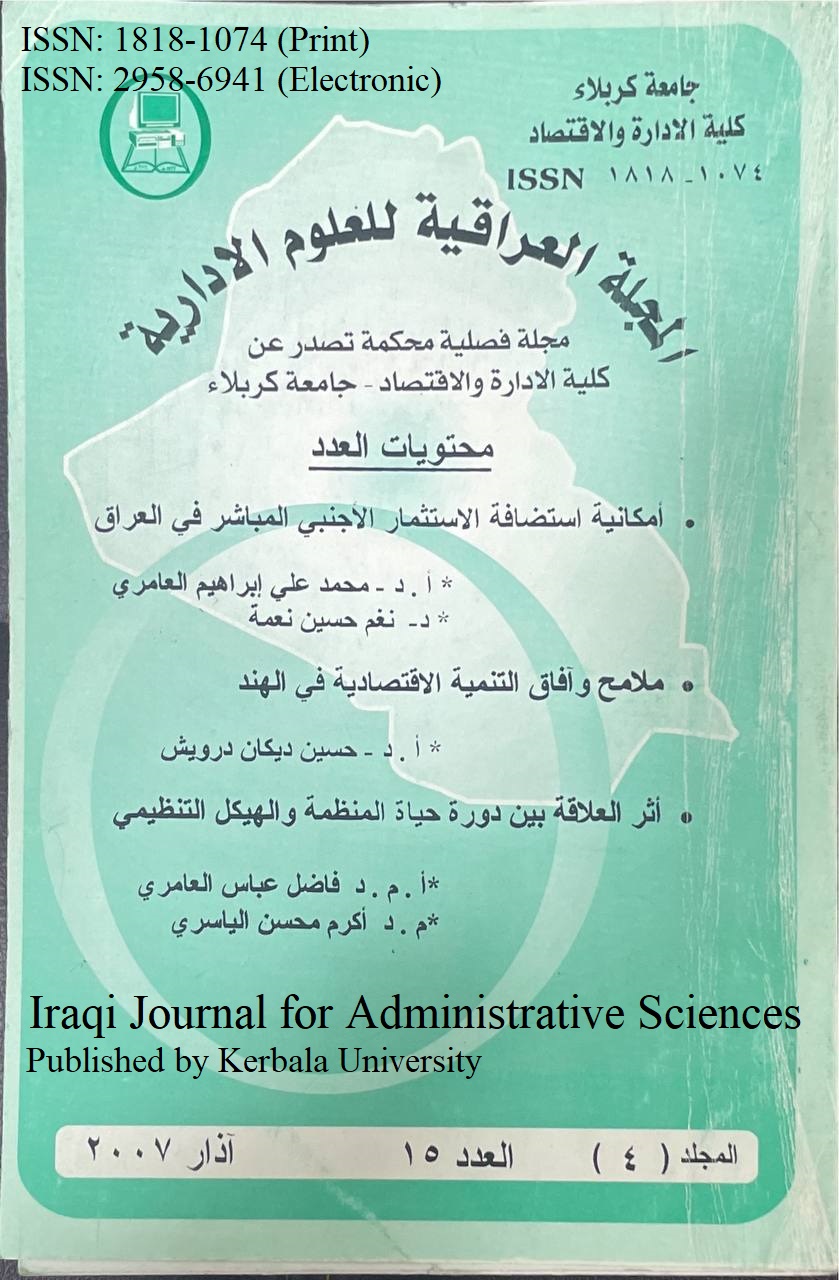 Issue 15