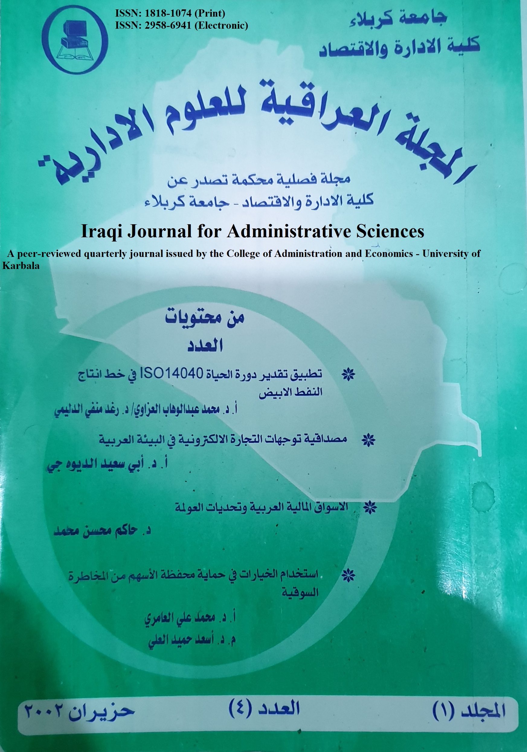 Issue 4