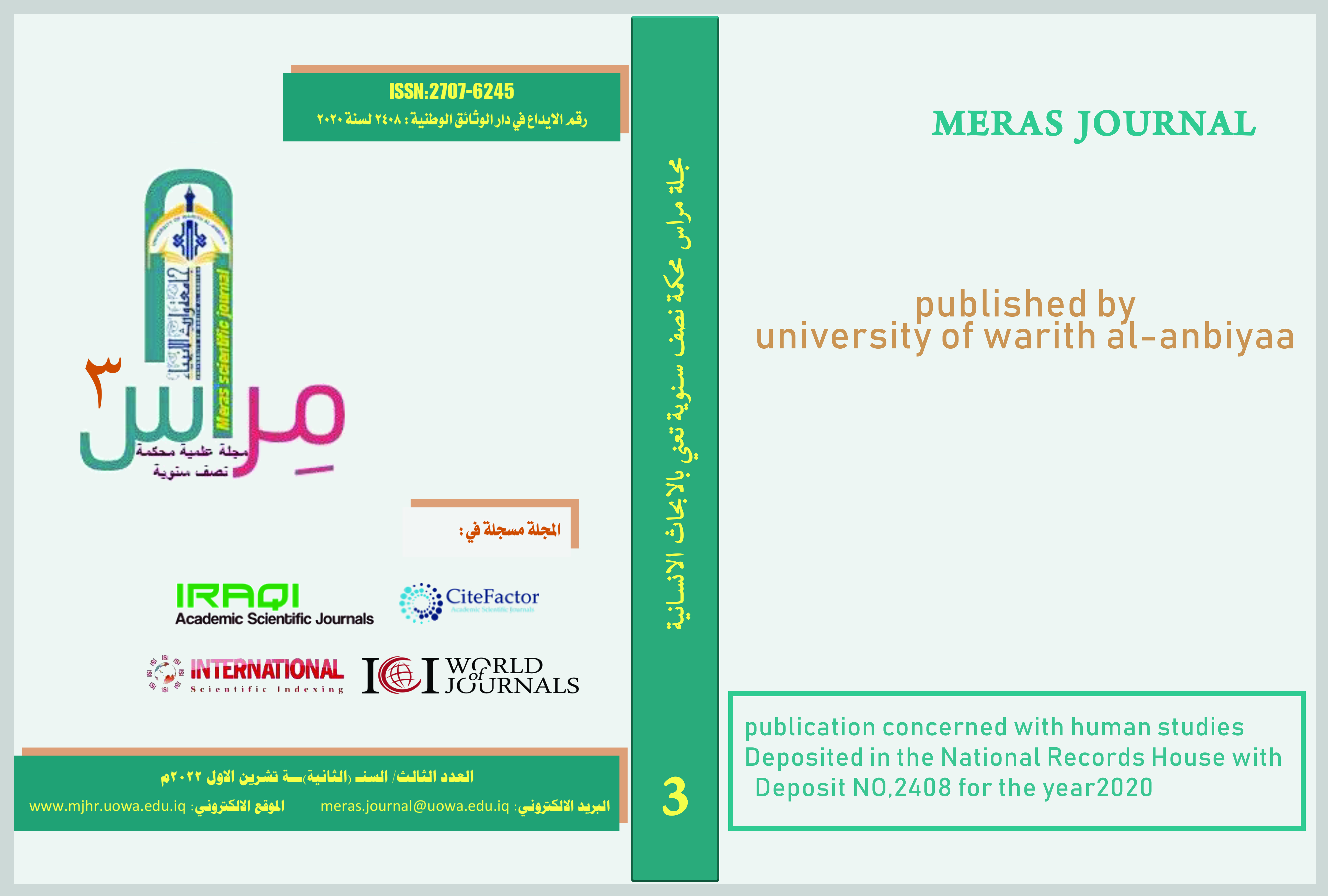 Issue 3