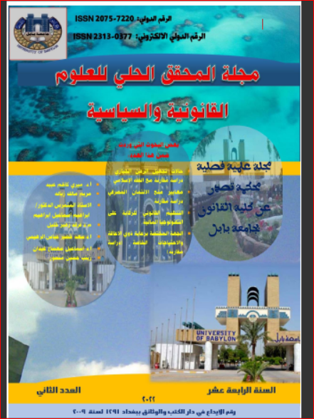 Issue 2
