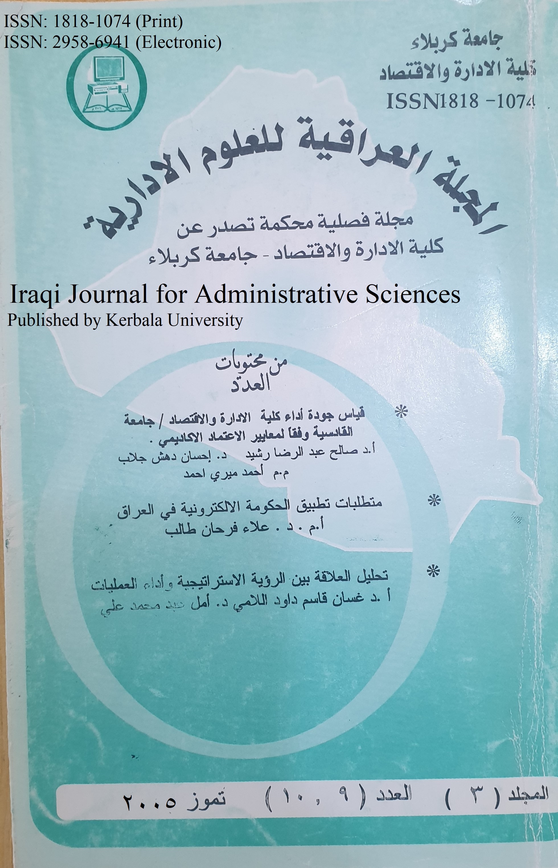 Issue 9-10