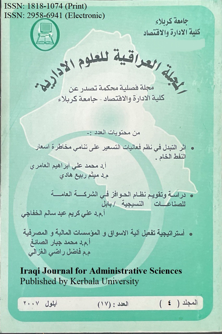 Issue 17
