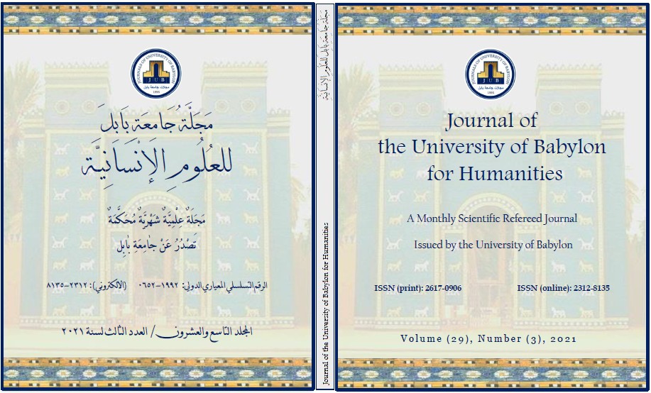 Issue (3)Hum.
