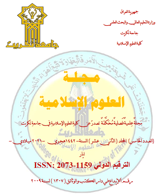 Issue 5