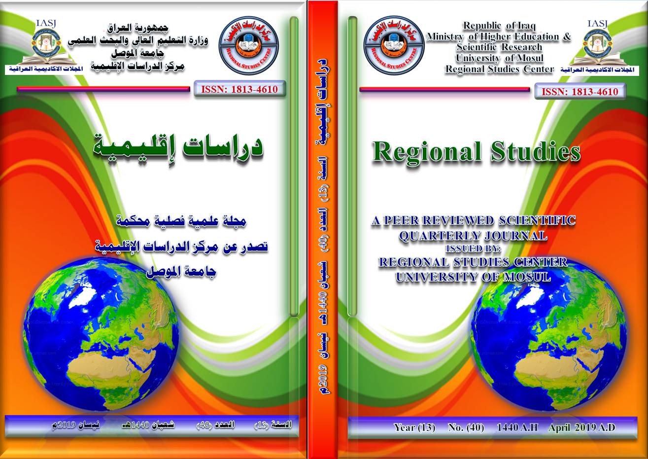 Issue 40