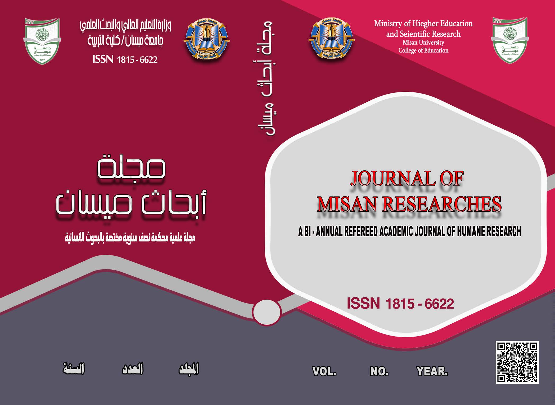 Issue 30-1