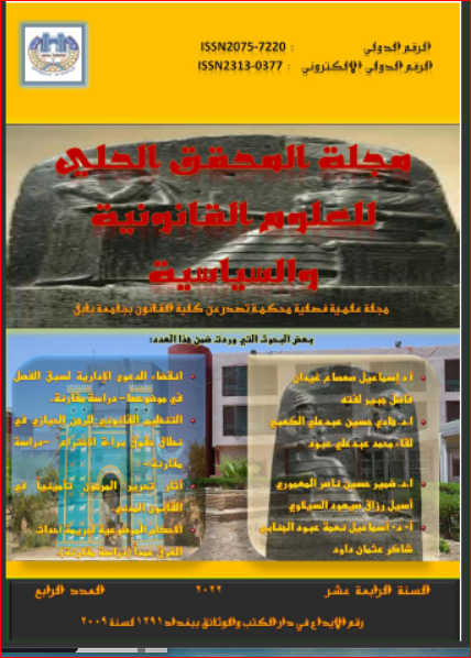 Issue 4