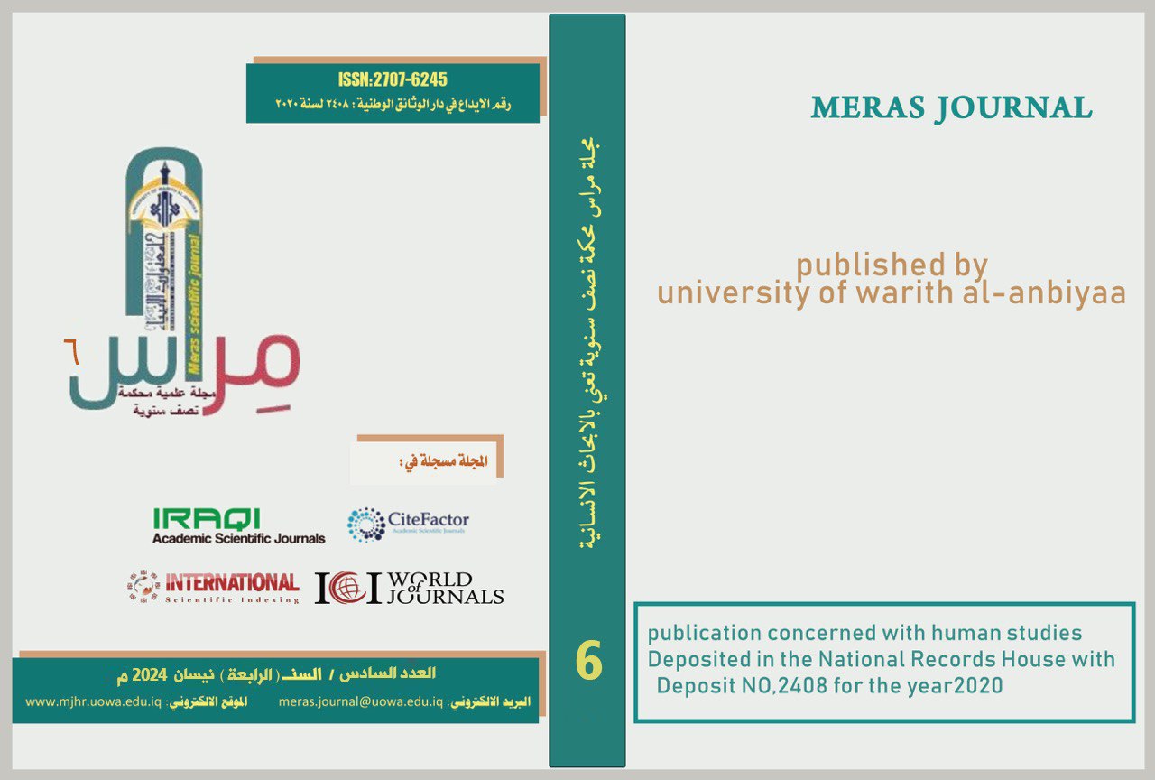 Issue 6