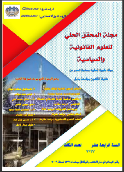 Issue 3