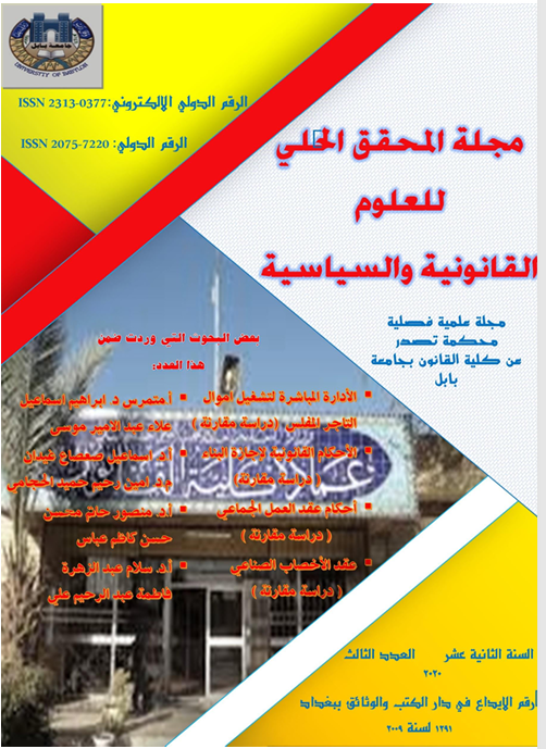 Issue 3