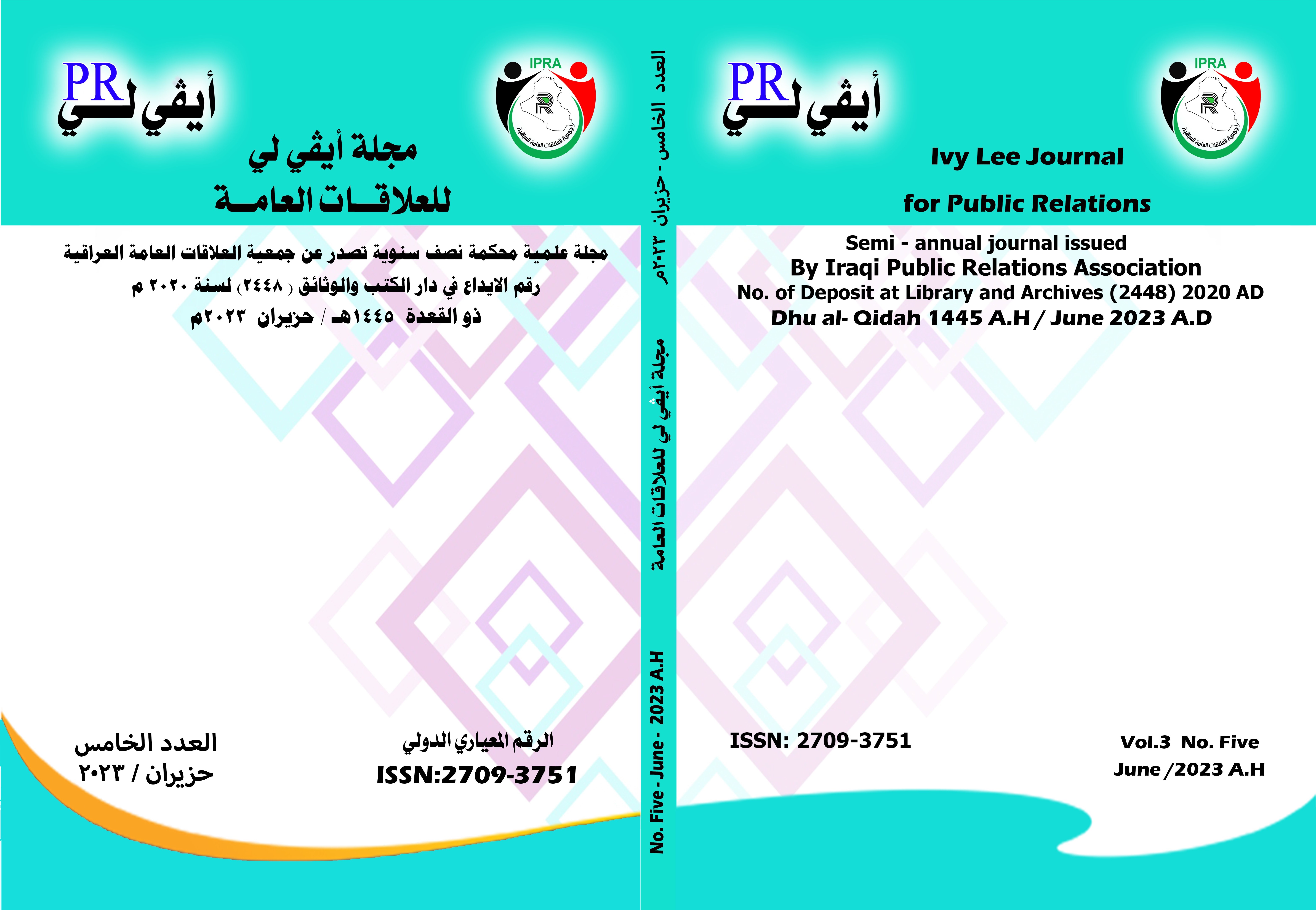 Issue الثالث