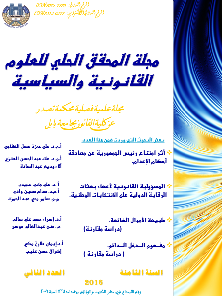 Issue 2